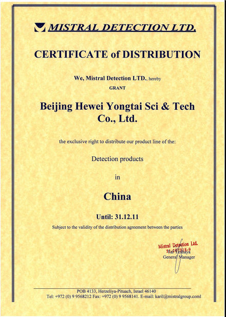 Chine Beijing Heweiyongtai Sci &amp; Tech Co., Ltd. certifications
